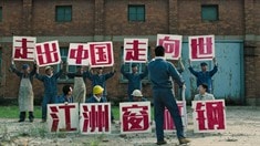 终极版预告片