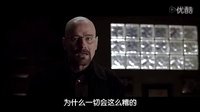 《风骚律师第一季》官方宣传片