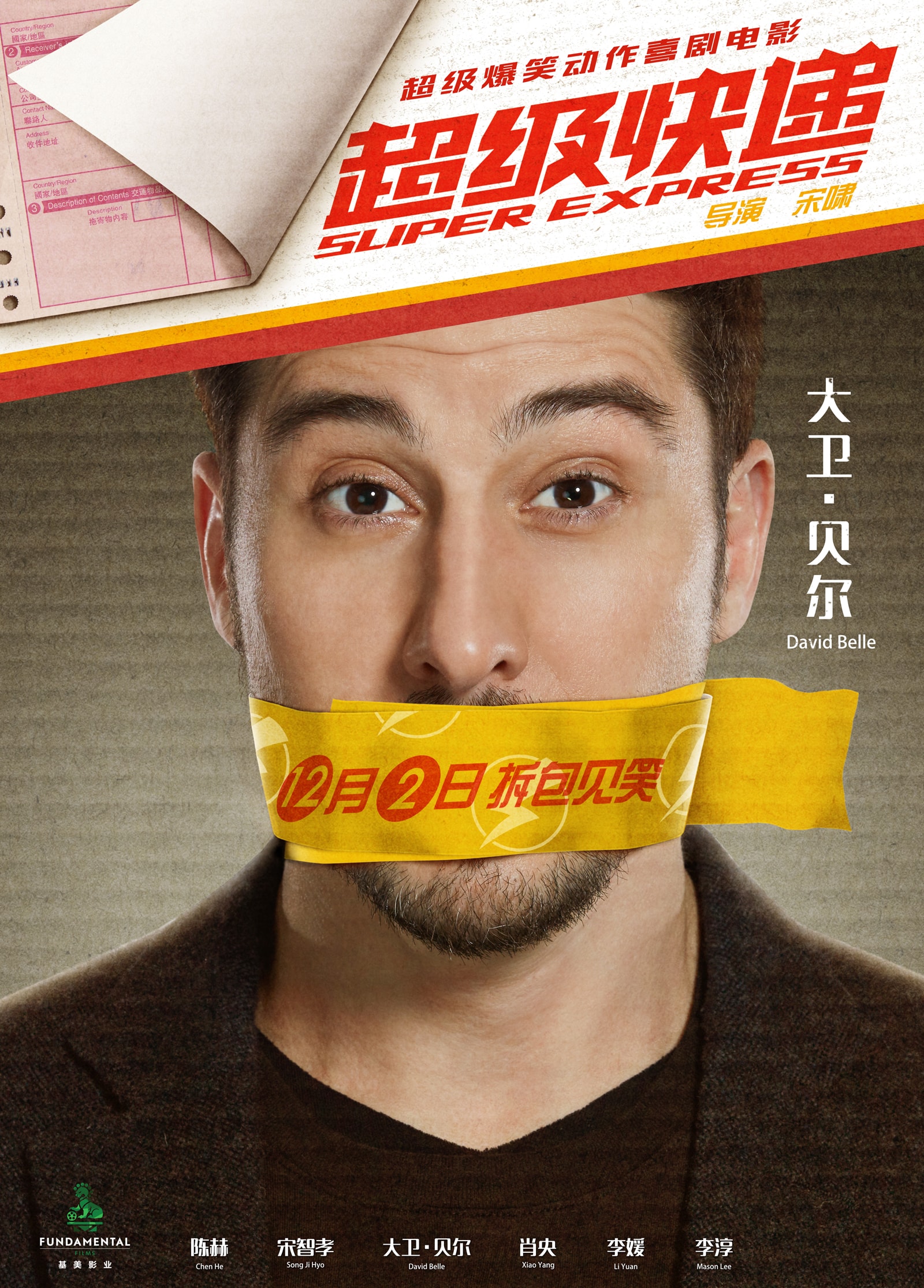 http://www.mshishang.net/pics/default/download/c4f78698001f86ecfacbaebe87ee0202.jpg