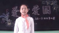 《鸡毛信》