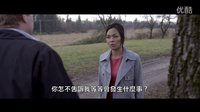 [回路人生]Cruel  Unusual (2014)台湾版预告片