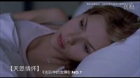 【光影中的女神】斯嘉丽约翰逊《迷失东京》NO.7