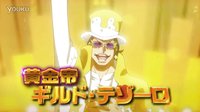 黄金帝登場！剧场版海贼王「ONE PIECE FILM GOLD」特報第2弾