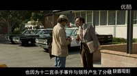 十二宫杀手：最终都没有人解出来这个谜