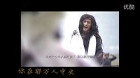 胡歌 王力可-电视剧《香格里拉》你-扎西与卓玛MV
