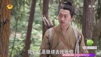 青丘狐传说 TV版 《青丘狐传说》迷路设陷试善恶 婴宁施法救白狐