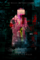 任鹏