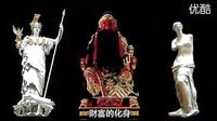 爱情公寓第二季 史上最雷人招聘简历