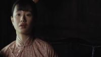 老腔 剧情片段3