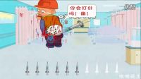 花样少女被美男子追着打屁股针【呦呦娱乐】亲子游戏益智游戏★搞笑游戏★恶搞打针_标清