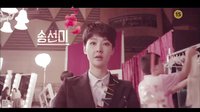 MBC新水木剧《韩国小姐》第一版预告片