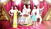 爱在春天 TV版 《爱在春天》宣传片2 爱的颜色篇