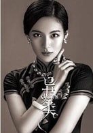 李楠