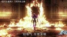 中文版先行预告片