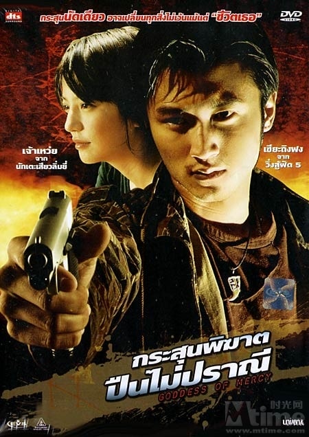 http://www.mshishang.net/pics/default/download/cb54e89bc863783e01106c17d7717fe5.jpg