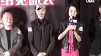 大人物明星见面会