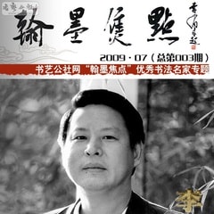 李有来