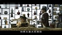 s《苏东坡》之：皇帝为什么要听太皇太后的？