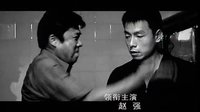 《最高任务》片头
