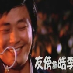 李皓