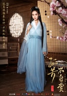 Angelababy