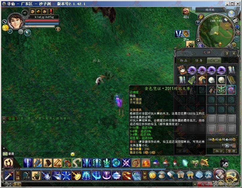 http://www.mshishang.net/pics/default/download/ce9691e801736a8ed4c77192af479e40.jpg