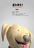 光良