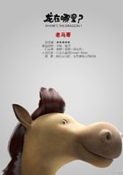 戴立忍