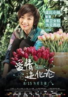 刘雅瑟