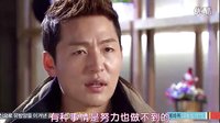 李廷镇电视剧之钓鱼篇-8(百年遗产)
