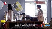 烏鴉嘴妙女郎08.HDTV_11