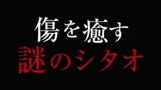 日本版预告片