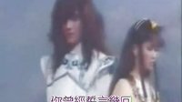 心剑片头曲《无所谓》
