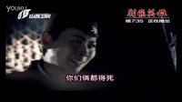 山西卫视《剿匪英雄》每晚7：35三集连播