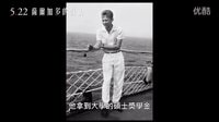 《地球之盐》台版中文正式预告片 萨尔加多的凝视 凝视众生