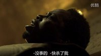 《三十极夜2》片段：同伴变吸血鬼 石头猛砸头成烂南瓜