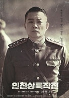 李凡秀