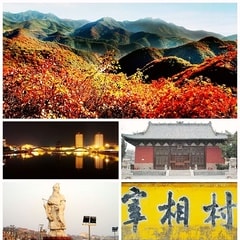 闻喜