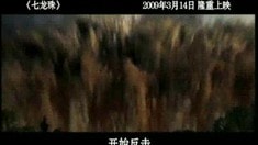 中文版预告片3