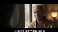 凶案清理员- Cleaner 中文预告