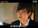 《我的亿万面包》片段-郑元畅、林依晨