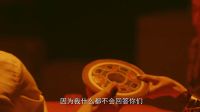《十恶不赦》最终预告