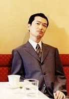 中村靖日