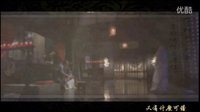 痕玉MV如果没有你-赠豆子