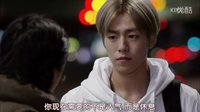 武林学校04结尾回学校,李玹雨,徐睿知