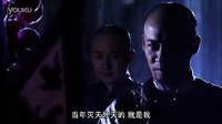 0001.PPTV-咏春传奇(第09集)