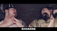 直男日记 01 刘备拿下诸葛亮