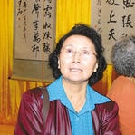 袁霞