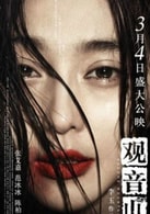 范冰冰
