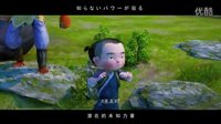 大圣归来MV(Brave Heart版 数码宝贝进化曲）